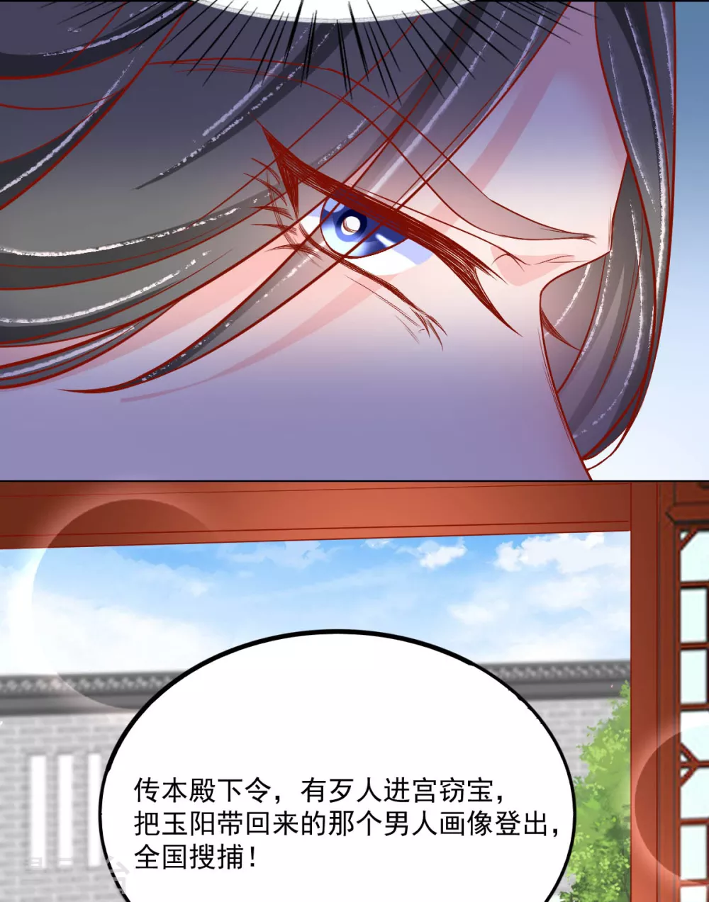第33话 出逃-第34话
