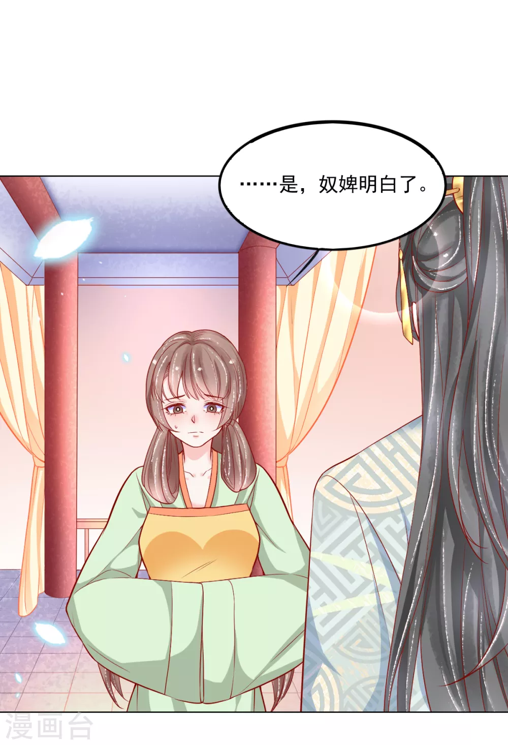 第33话 出逃-第34话