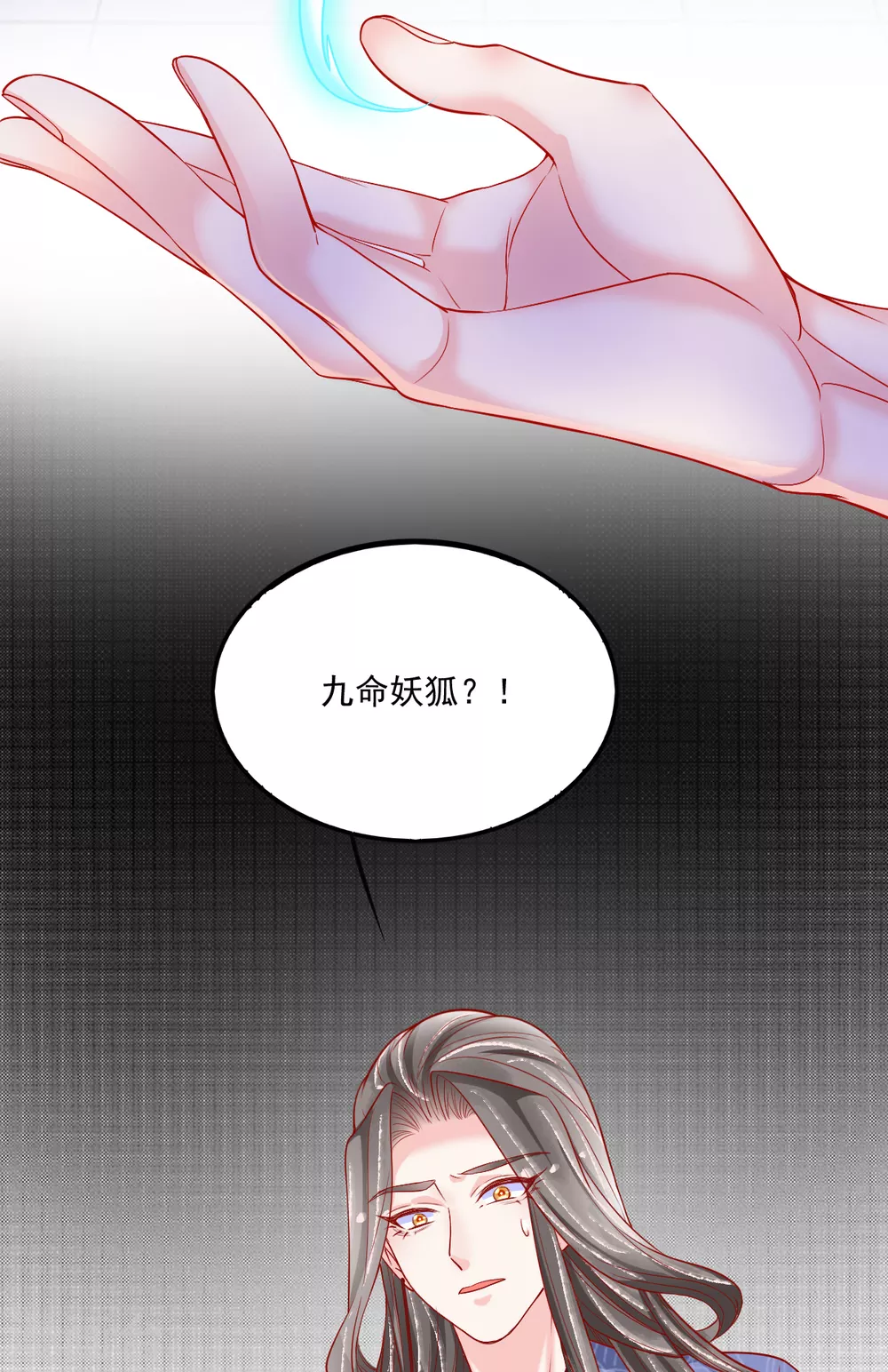 第33话 出逃-第34话