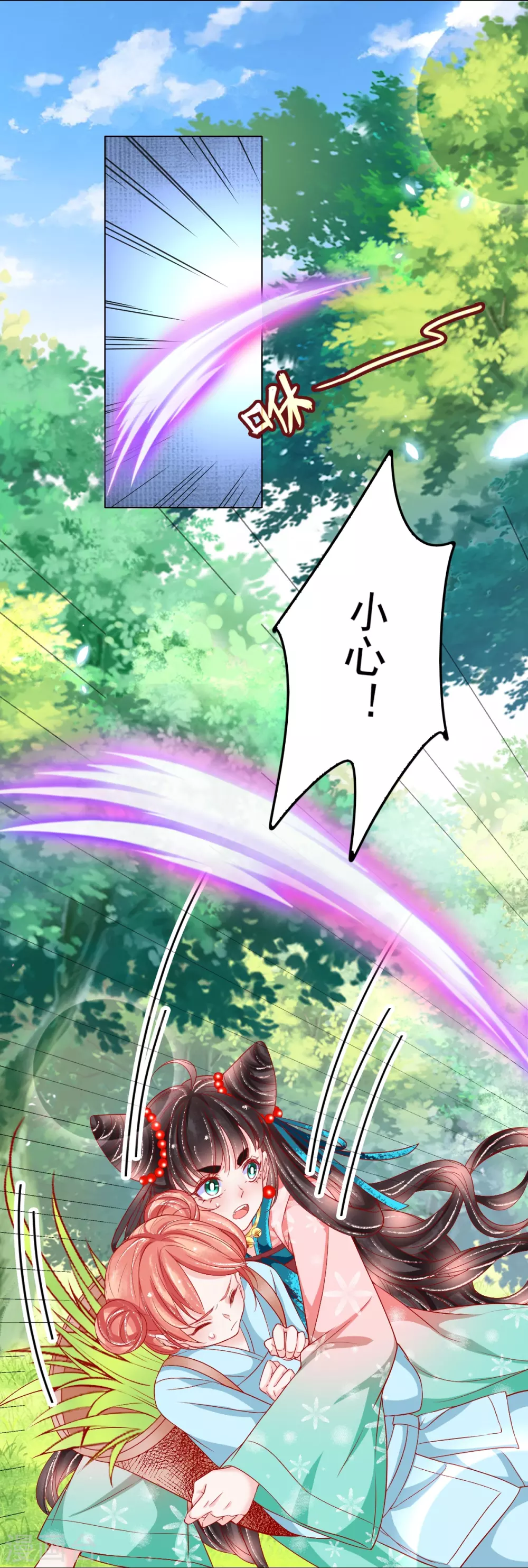 第35话 你不要我了？-第36话