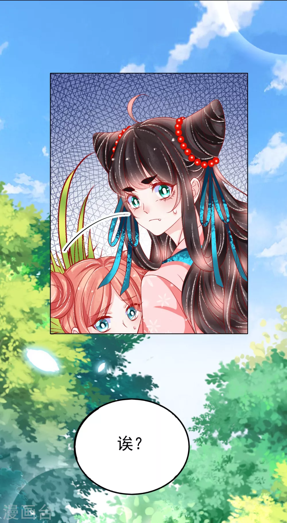第35话 你不要我了？-第36话