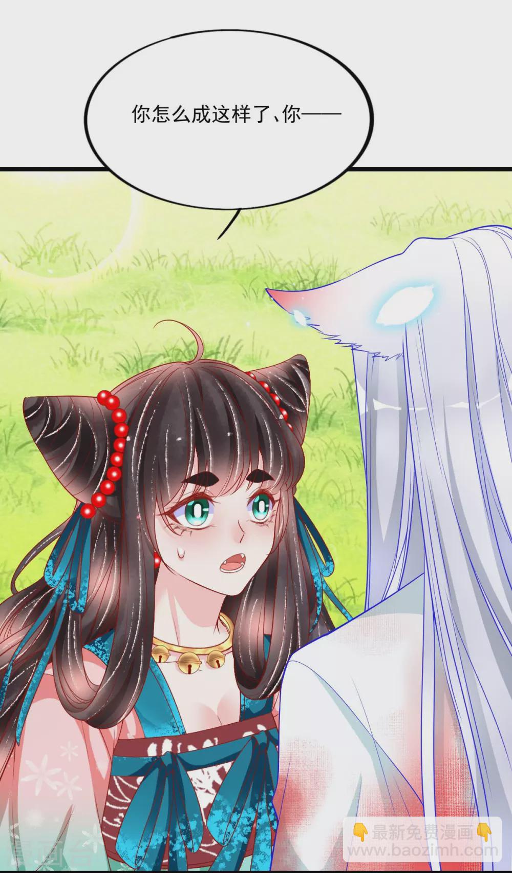 第35话 你不要我了？-第36话