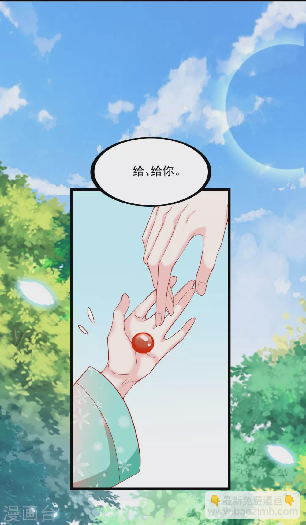 第35话 你不要我了？-第36话