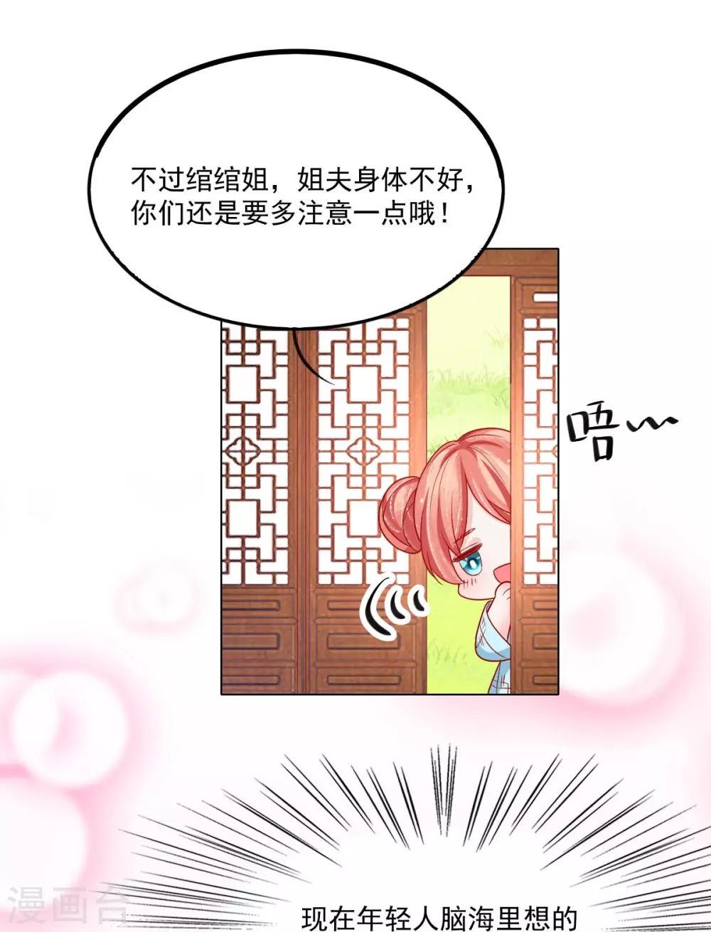 第35话 你不要我了？-第36话
