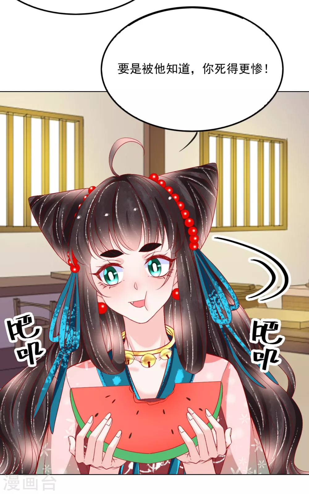 第35话 你不要我了？-第36话
