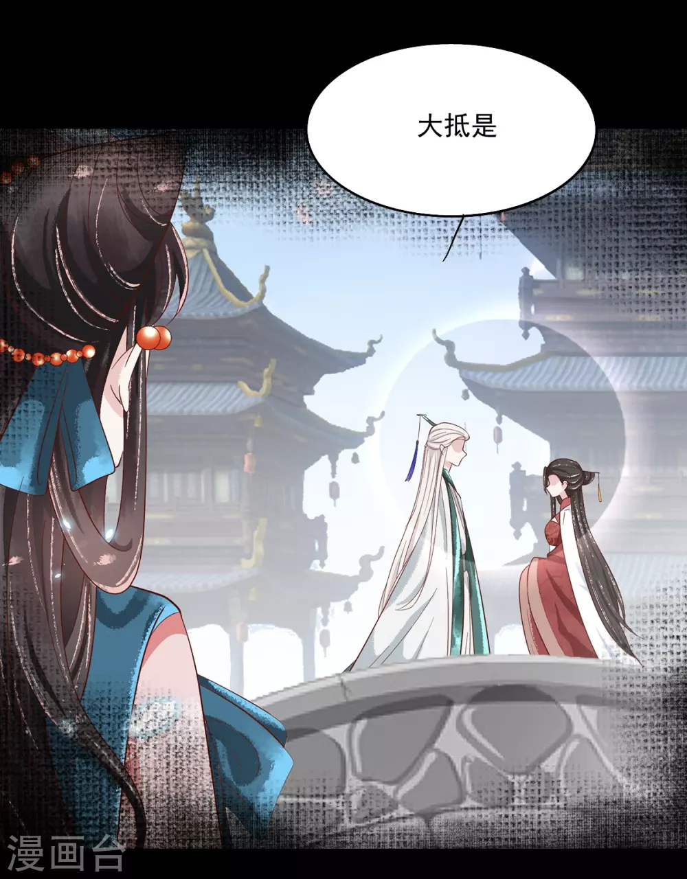 第35话 你不要我了？-第36话