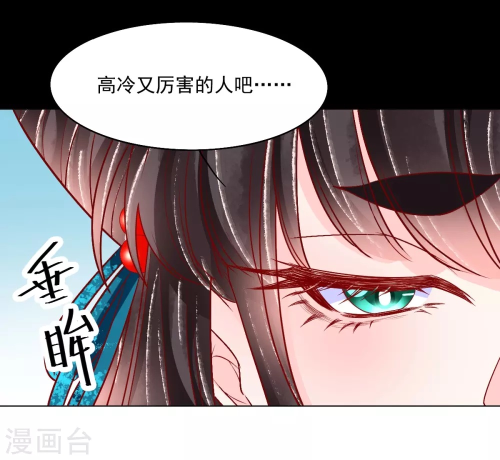 第35话 你不要我了？-第36话
