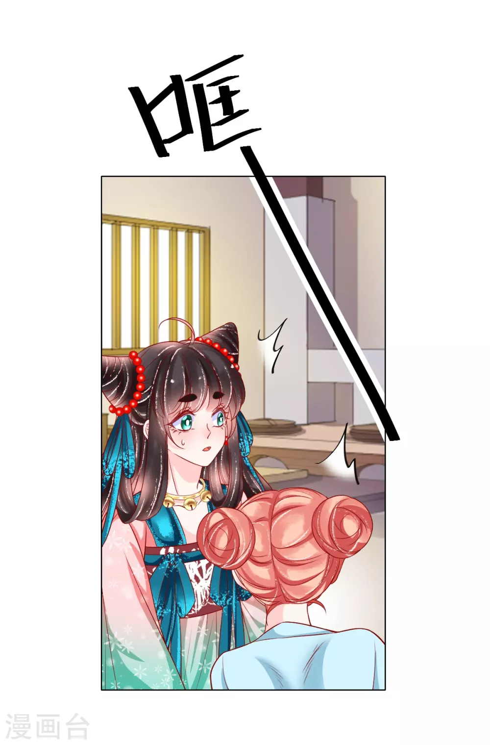 第35话 你不要我了？-第36话