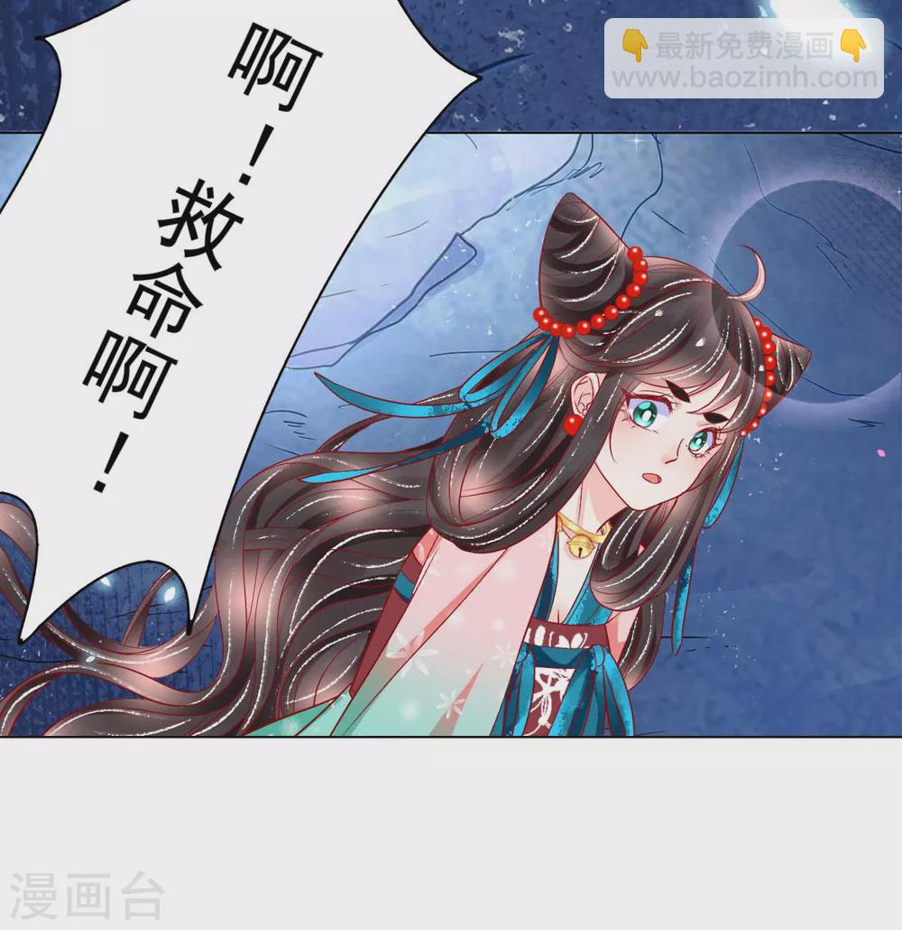第35话 你不要我了？-第36话