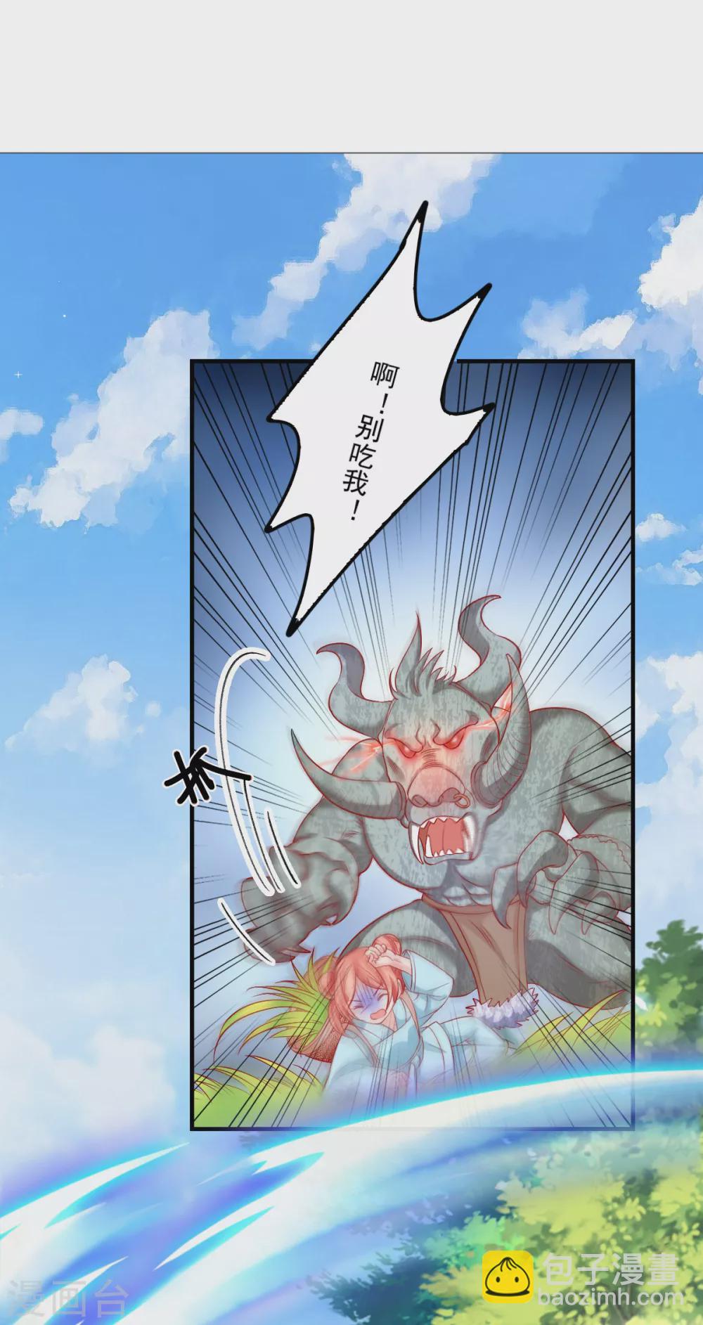第35话 你不要我了？-第36话