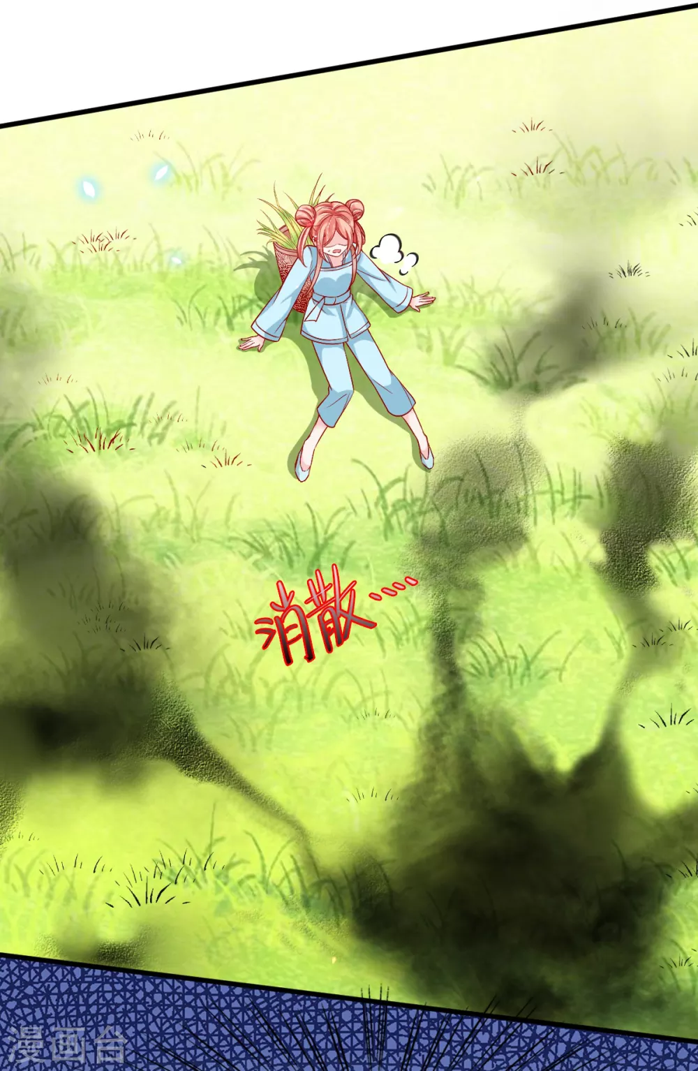 第35话 你不要我了？-第36话