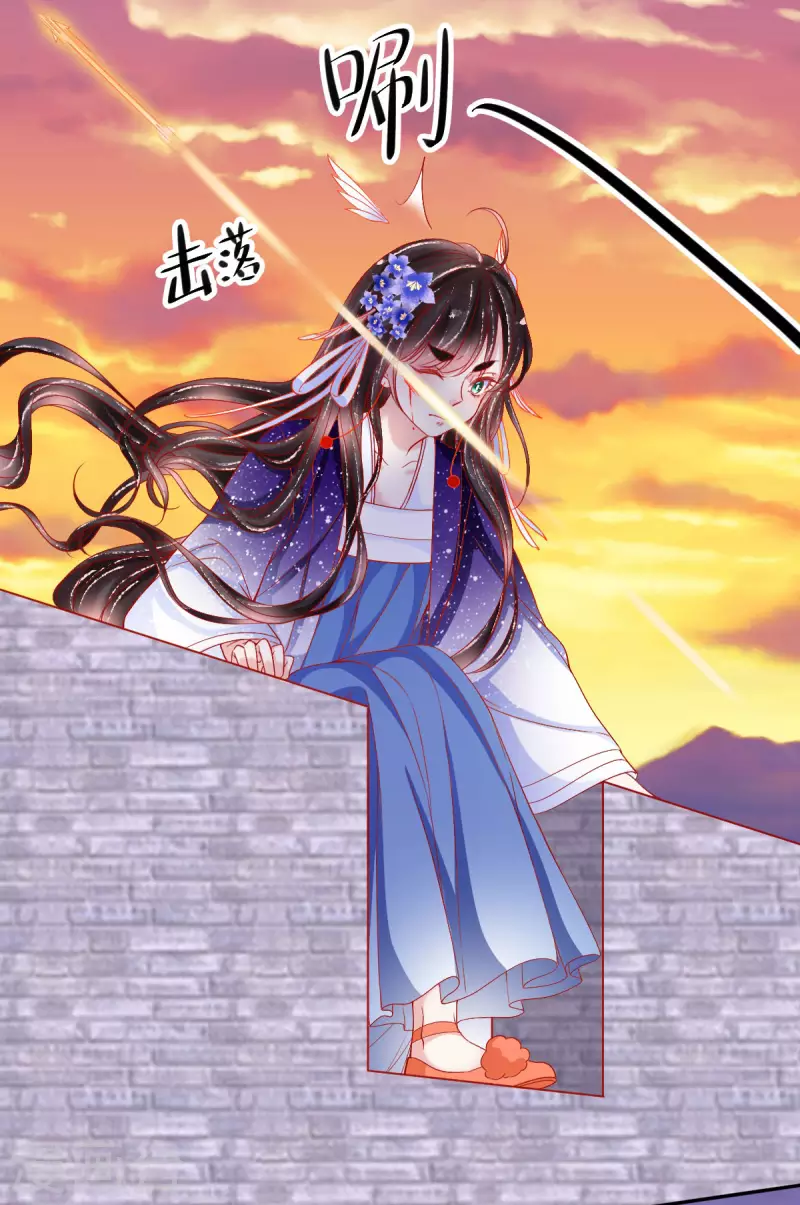 第37话 羽国安平公主苏绾绾-第38话