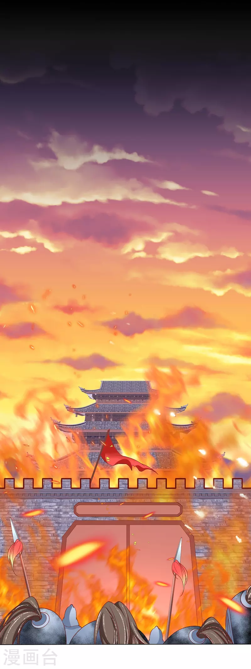 第37话 羽国安平公主苏绾绾-第38话