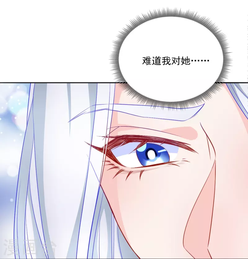 第37话 羽国安平公主苏绾绾-第38话