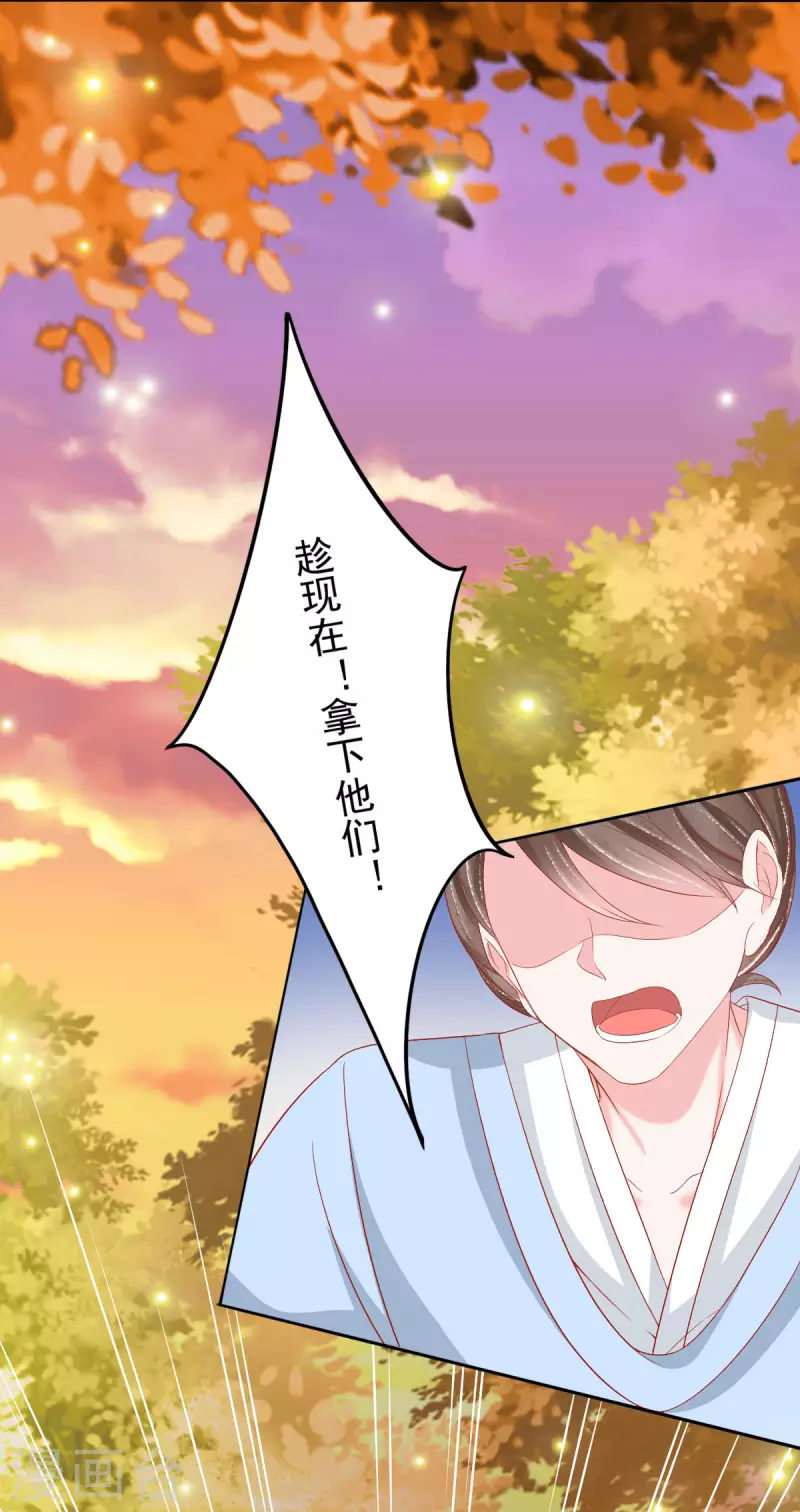 第39话 吃醋-第40话
