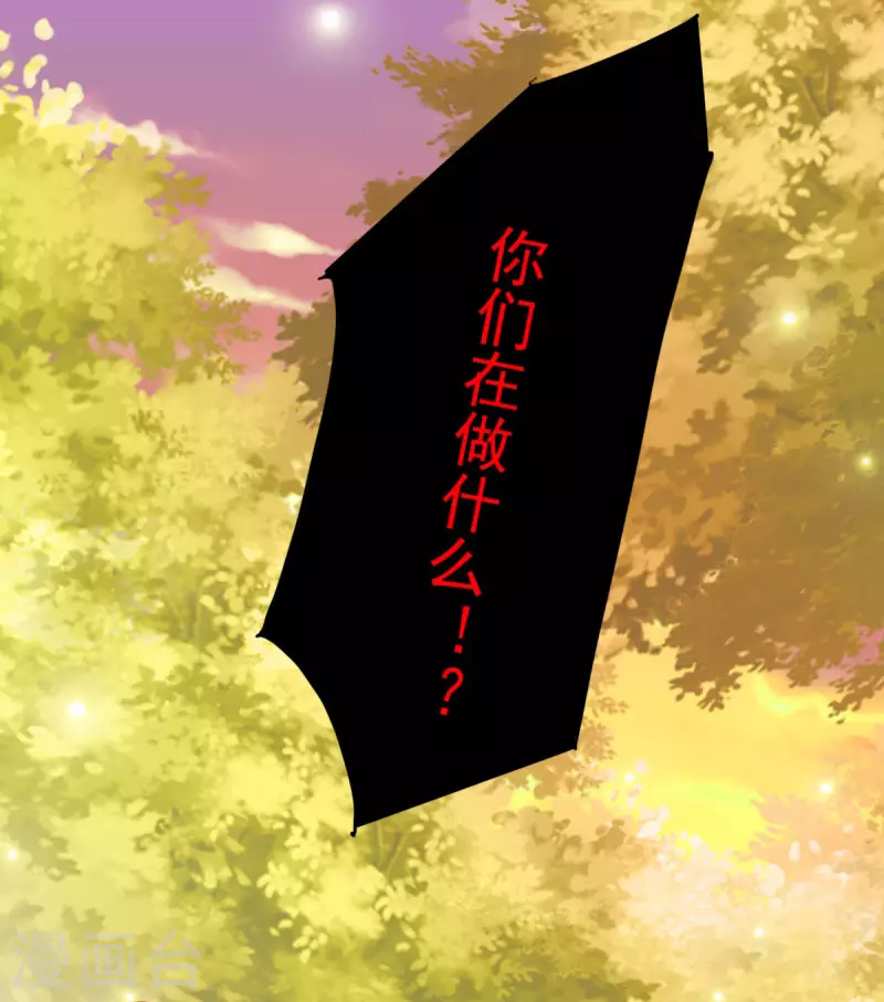 第39话 吃醋-第40话
