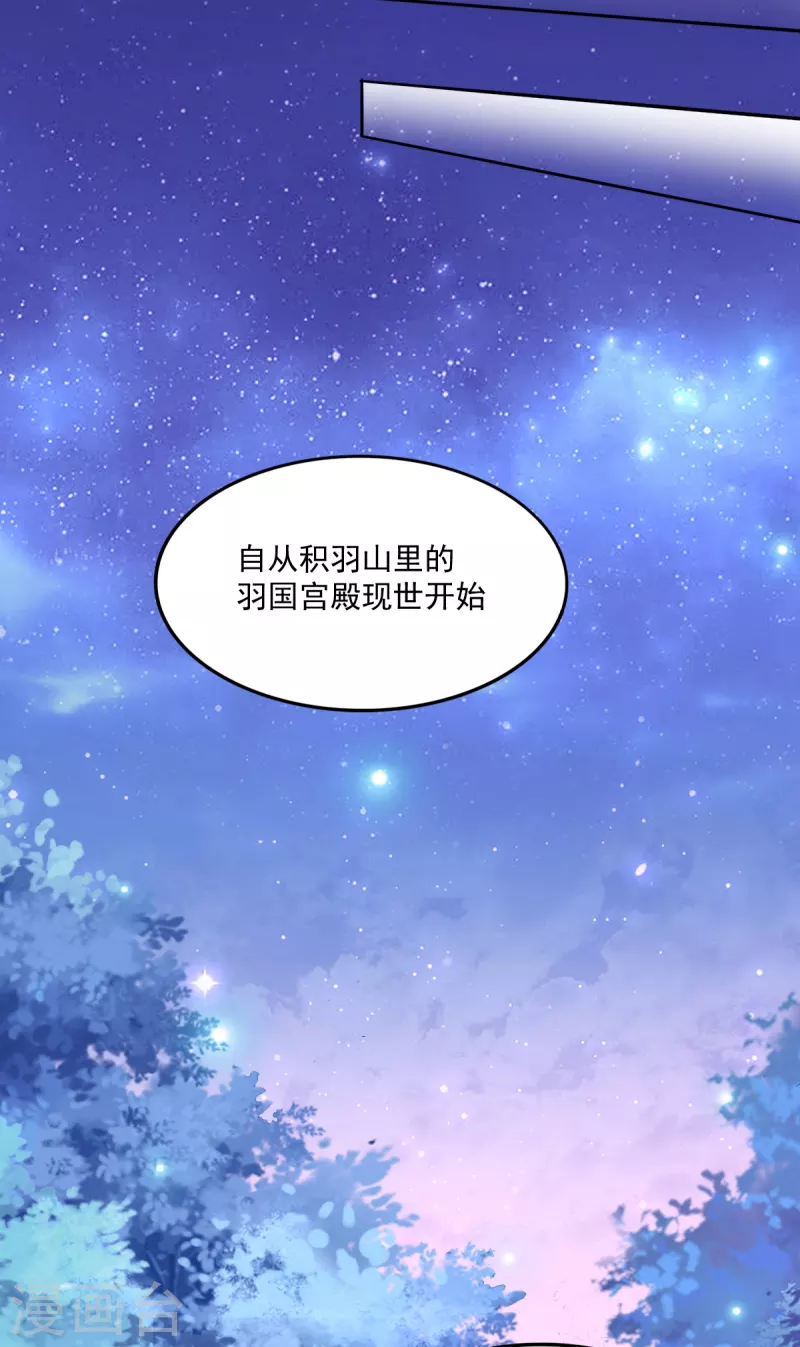 第41话 艳福不浅-第42话