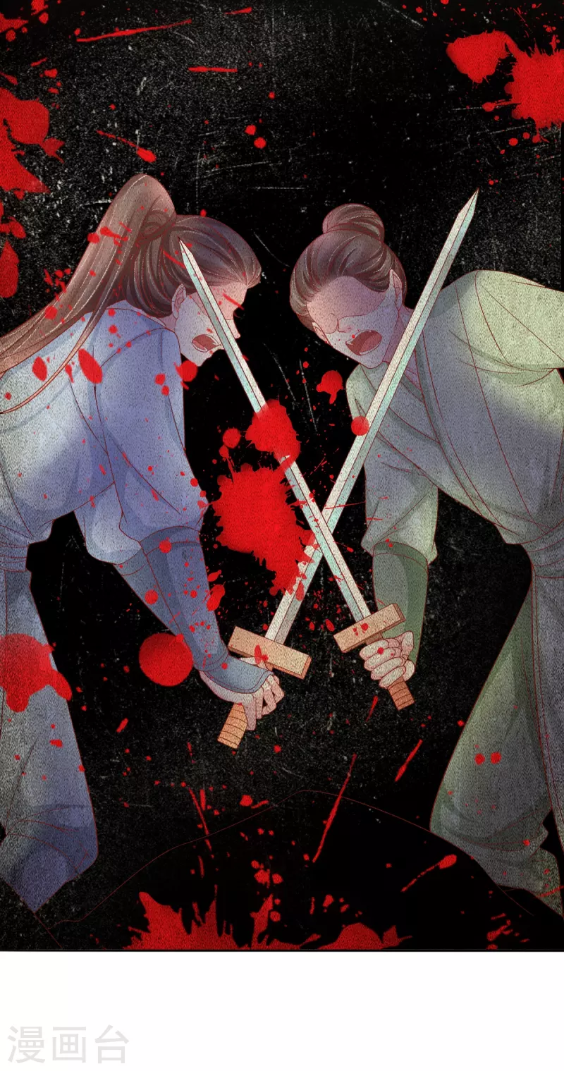 第41话 艳福不浅-第42话