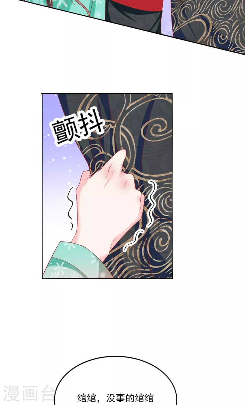 第41话 艳福不浅-第42话