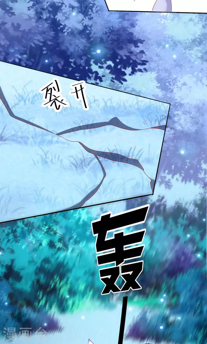 第41话 艳福不浅-第42话