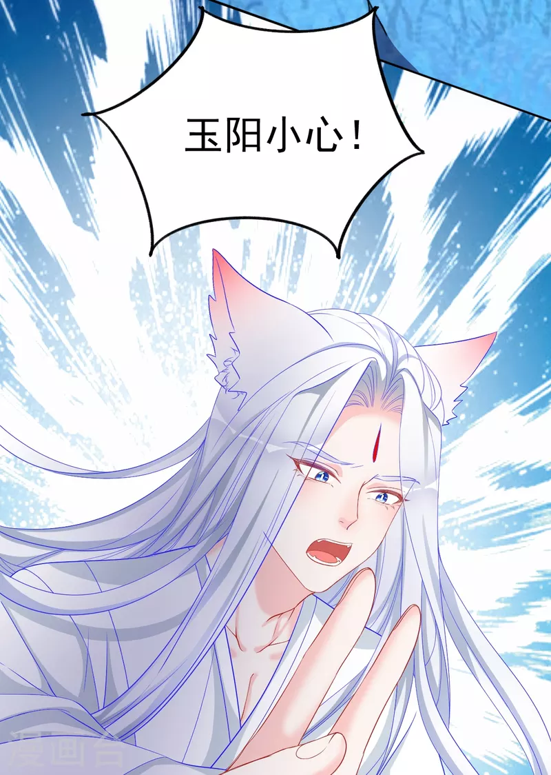 第41话 艳福不浅-第42话