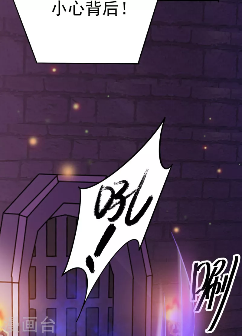 第43话 欺瞒-第44话