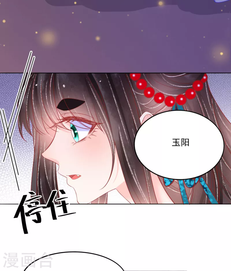 第43话 欺瞒-第44话