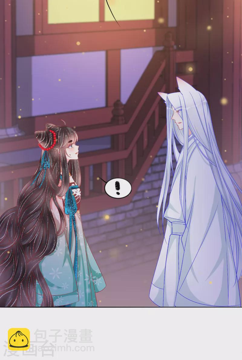 第43话 欺瞒-第44话