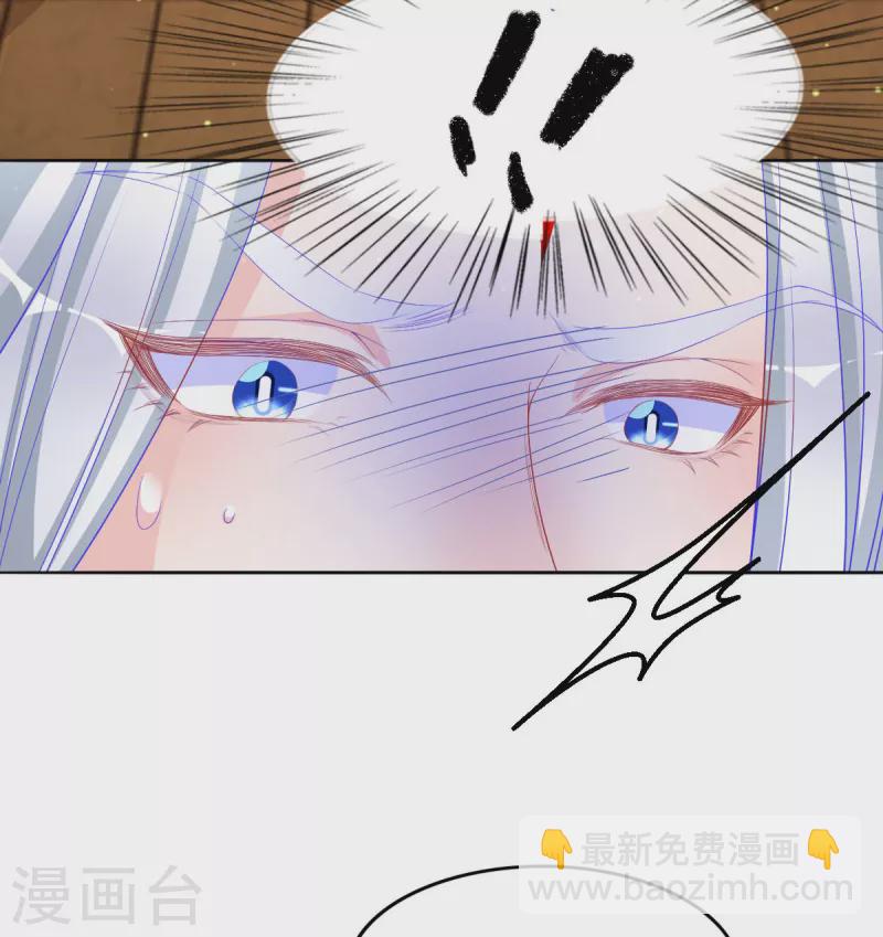 第45话 这里不对劲-第46话
