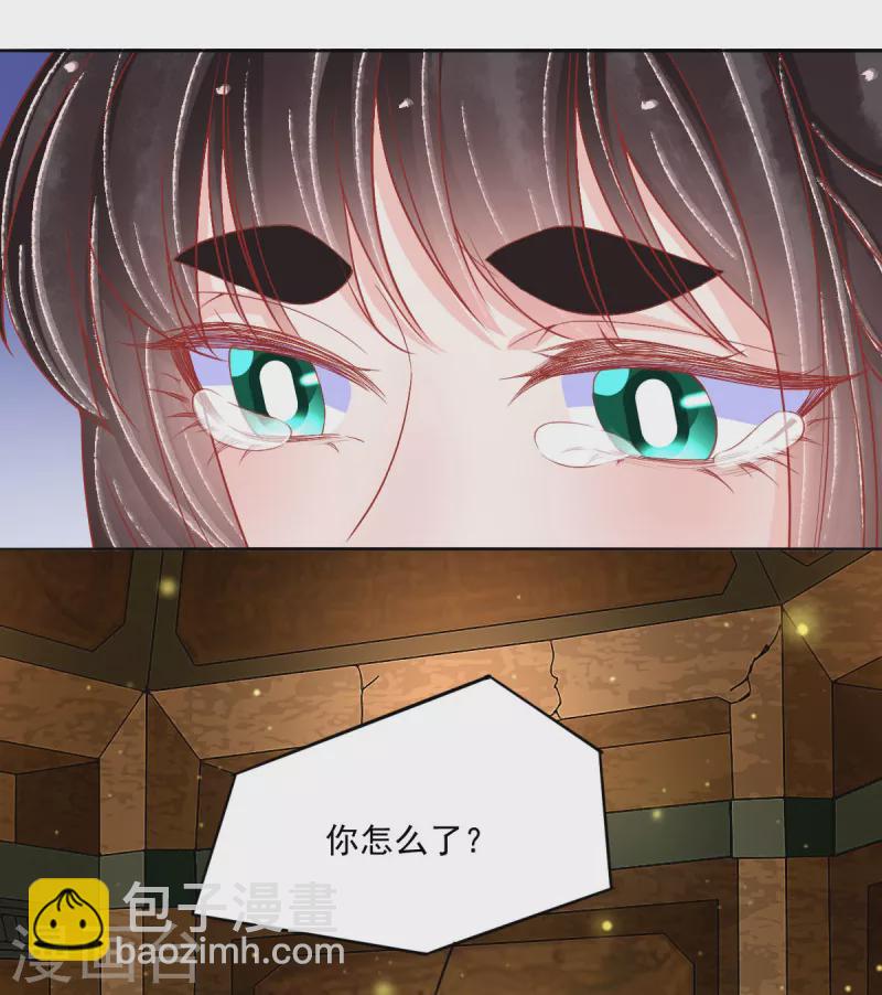 第45话 这里不对劲-第46话