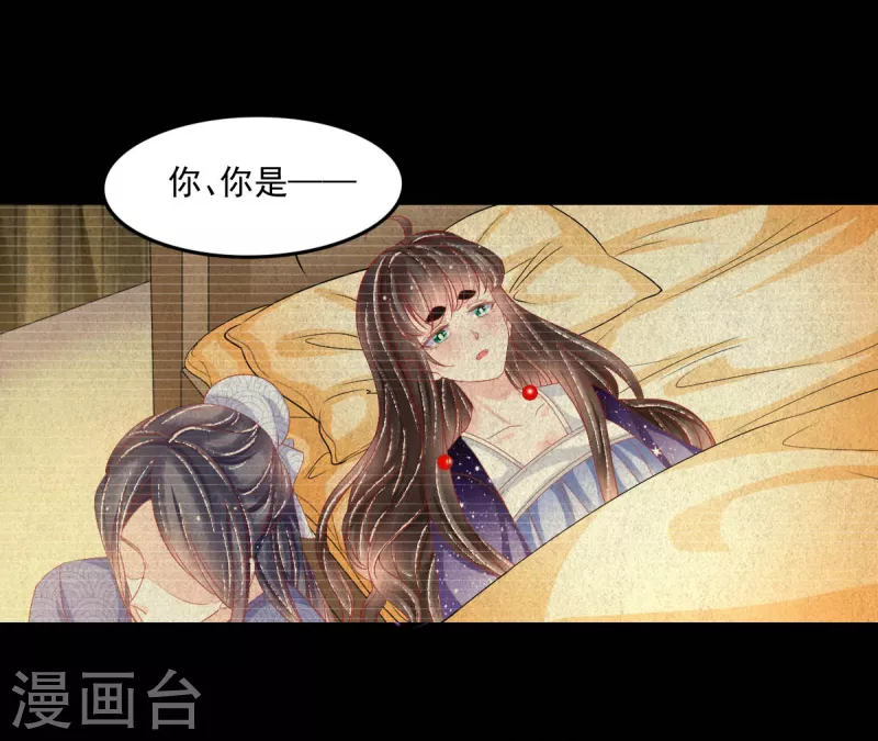 第45话 这里不对劲-第46话