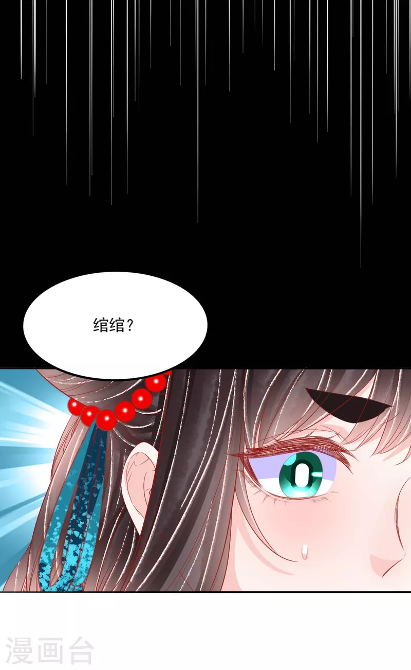第45话 这里不对劲-第46话
