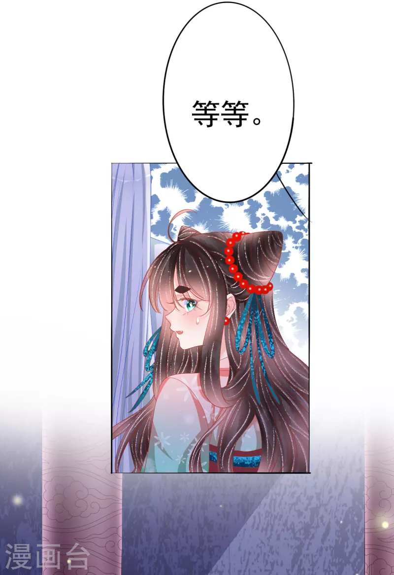 第47话 请告诉我真相-第48话