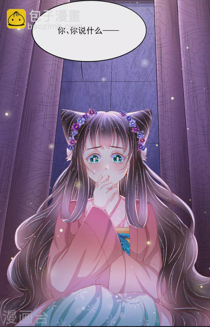 第47话 请告诉我真相-第48话