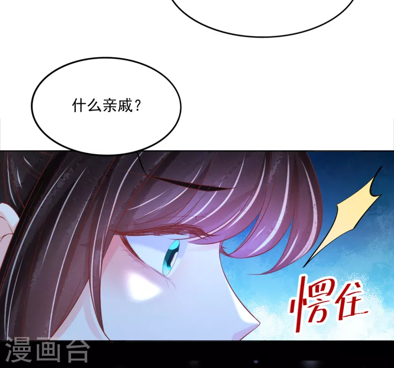第47话 请告诉我真相-第48话