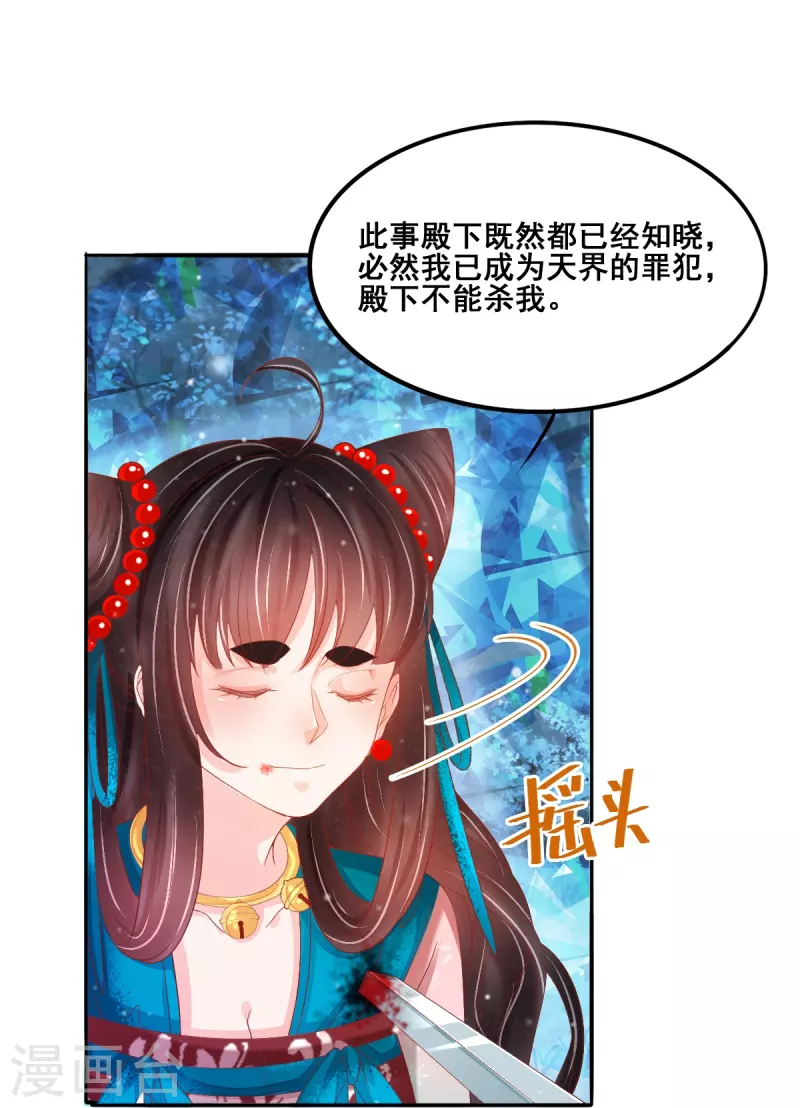 第49话 为了赎罪-第50话