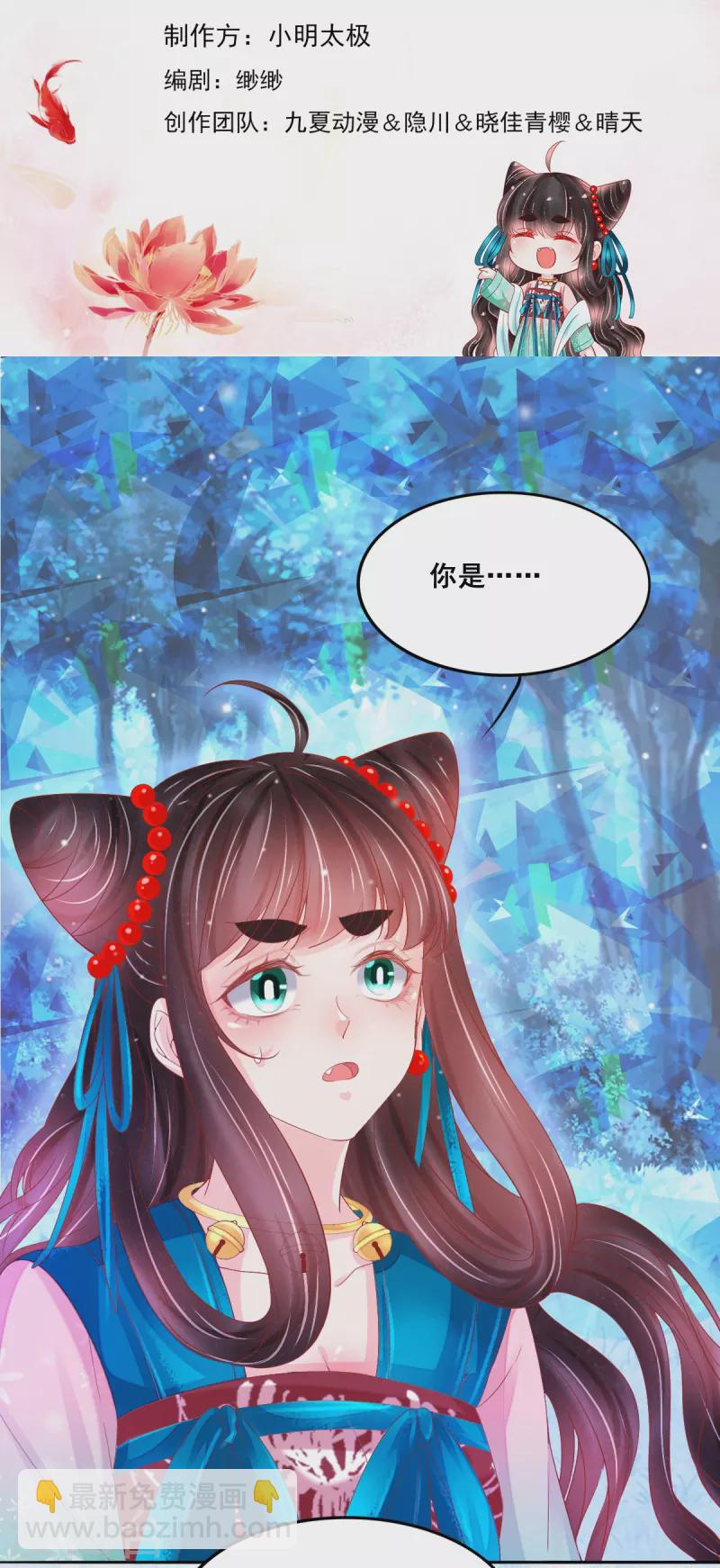 第49话 为了赎罪-第50话