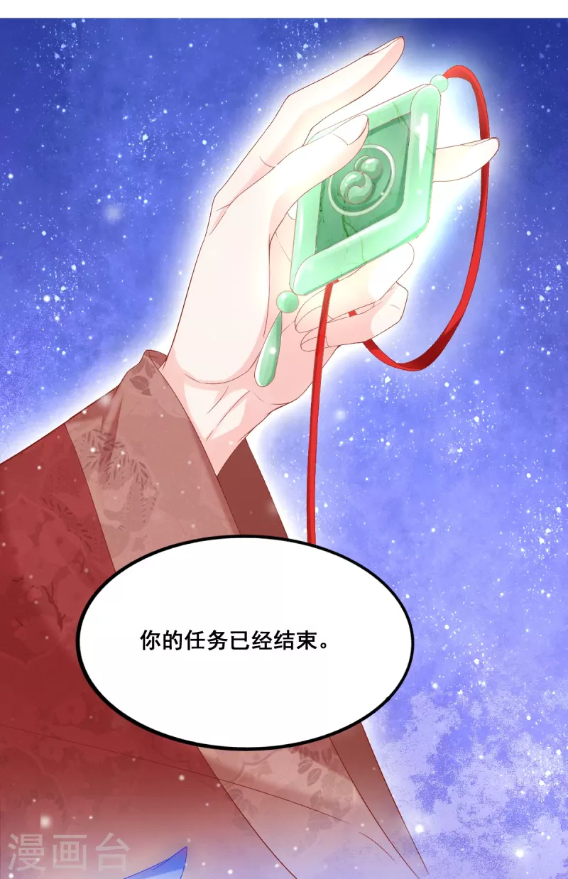 第49话 为了赎罪-第50话
