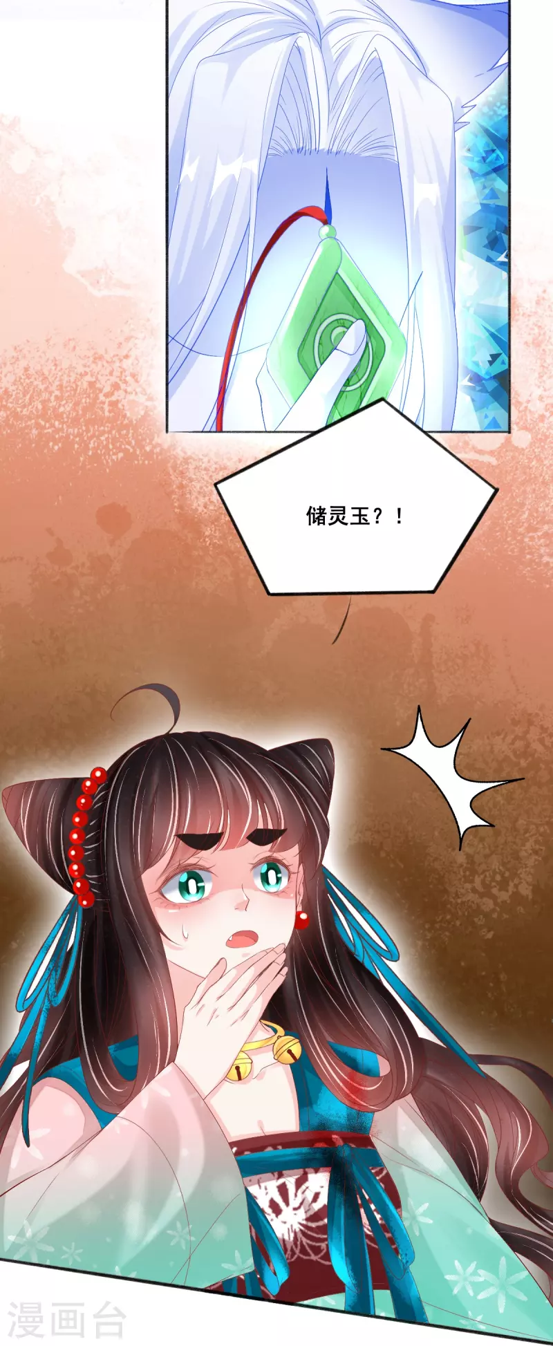 第49话 为了赎罪-第50话