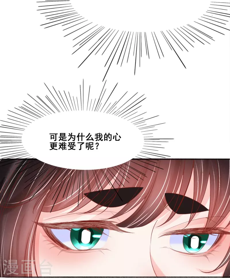 第49话 为了赎罪-第50话