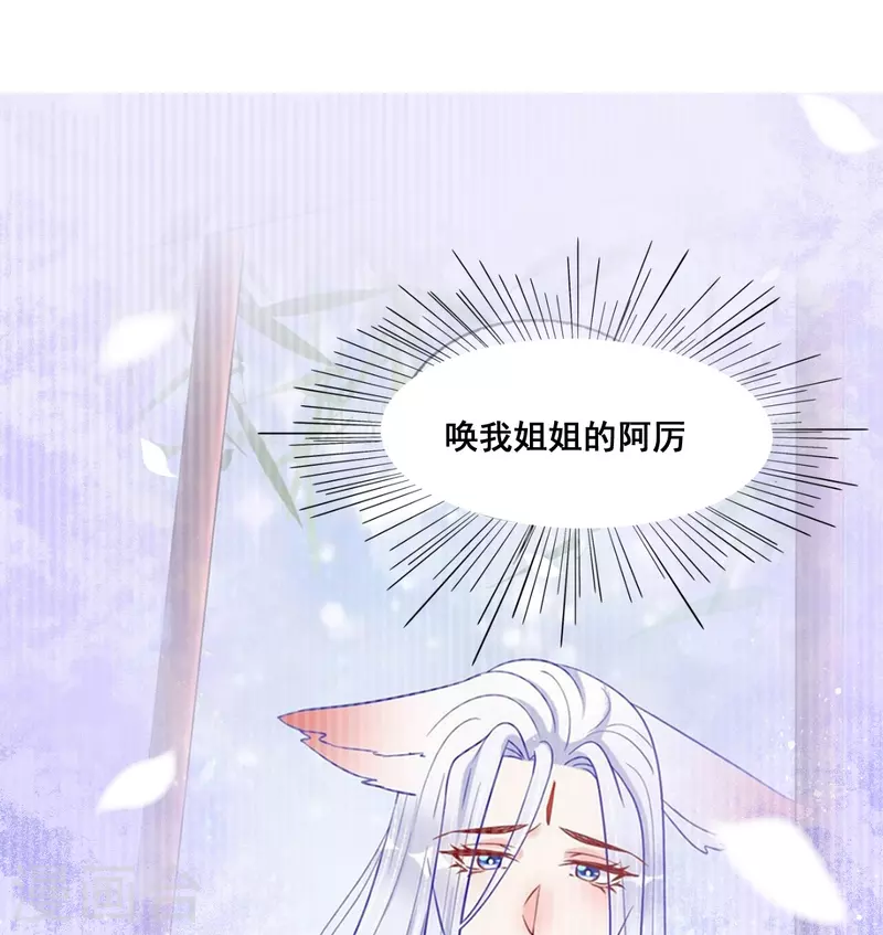 第49话 为了赎罪-第50话