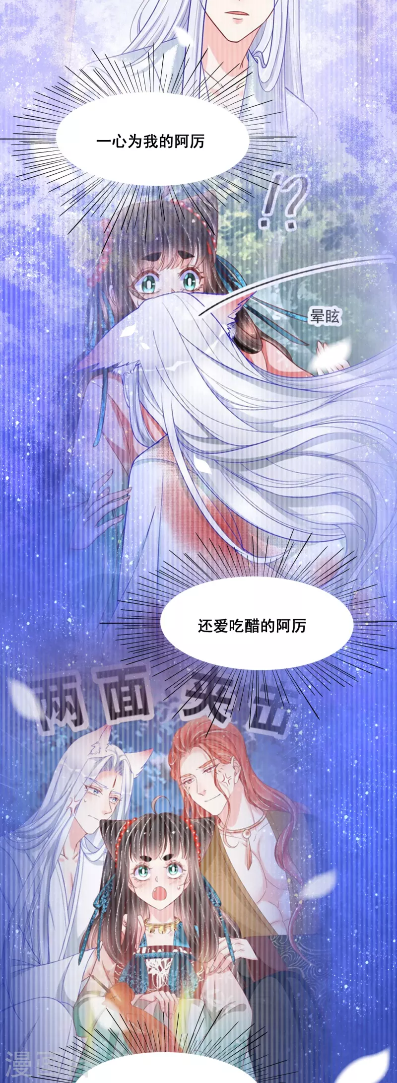 第49话 为了赎罪-第50话