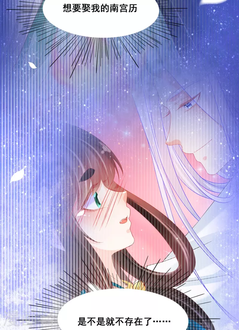 第49话 为了赎罪-第50话