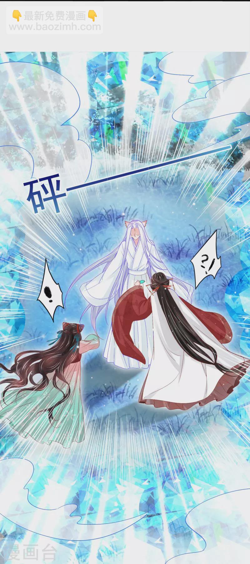 第49话 为了赎罪-第50话