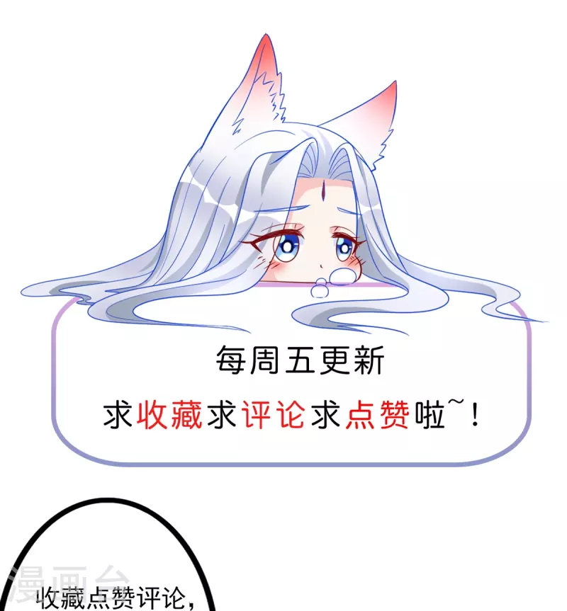 第49话 为了赎罪-第50话