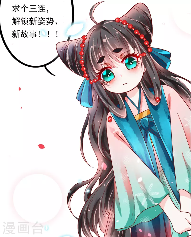 第49话 为了赎罪-第50话