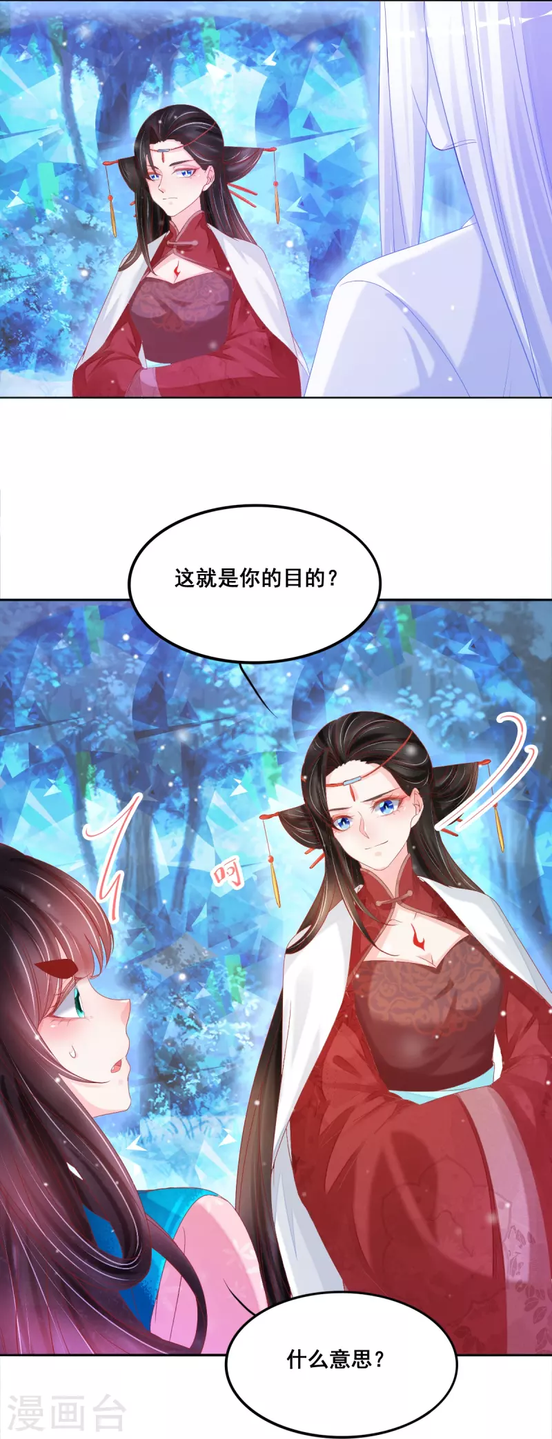 第49话 为了赎罪-第50话
