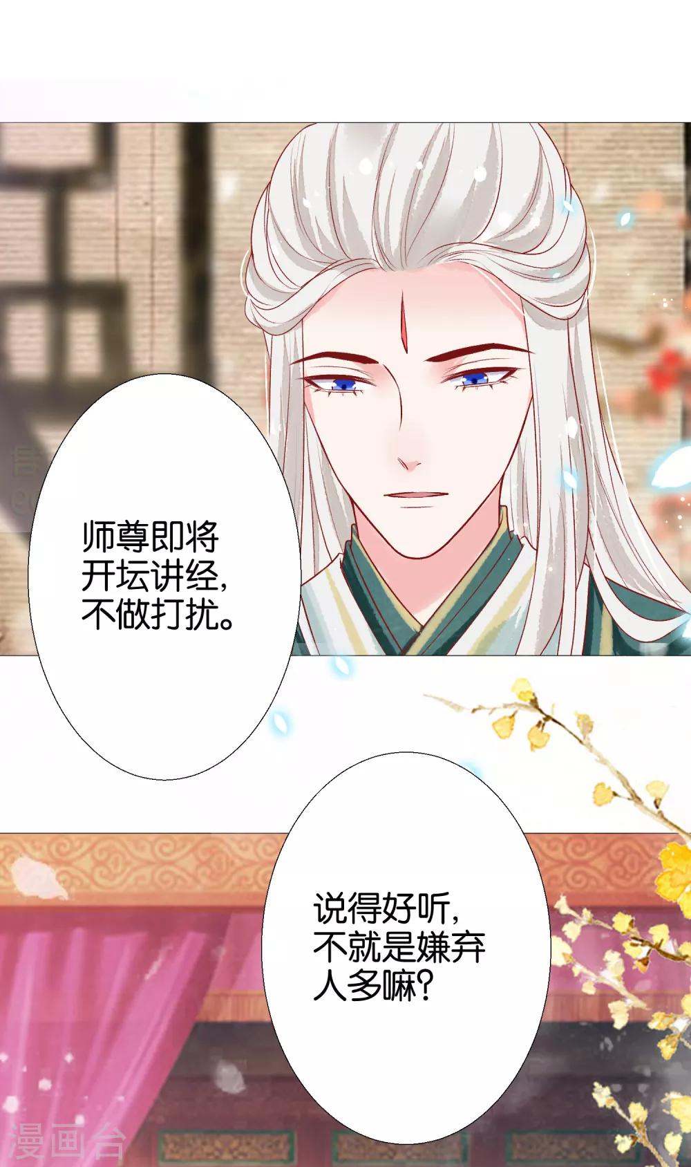 第5话 揍人从来只揍脸-第6话