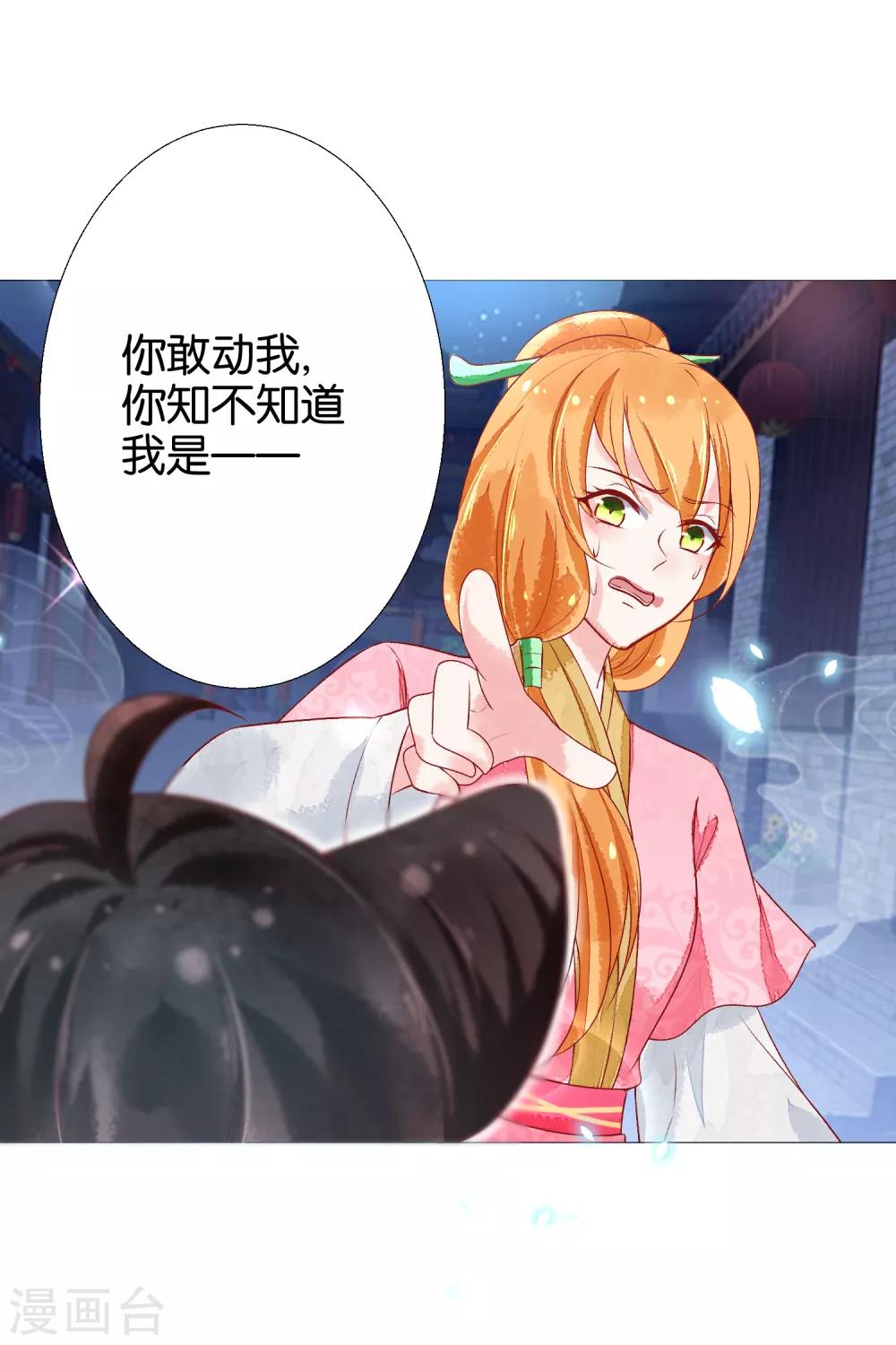 第5话 揍人从来只揍脸-第6话