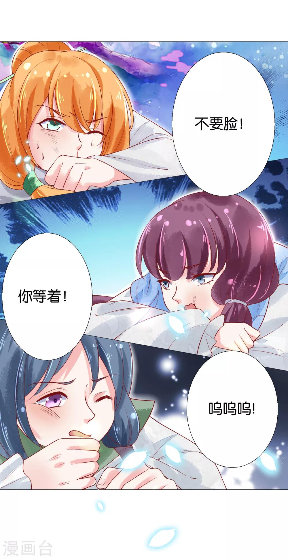 第5话 揍人从来只揍脸-第6话
